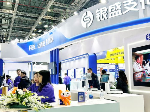 银盛支付亮相第二十四届中国零售业博览会，展示多元化SaaS数字支付解决方案